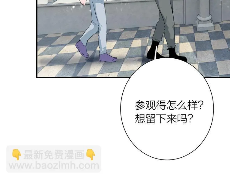 第91话 斯诺克之都 第35页