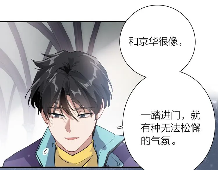 第91话 斯诺克之都 第36页