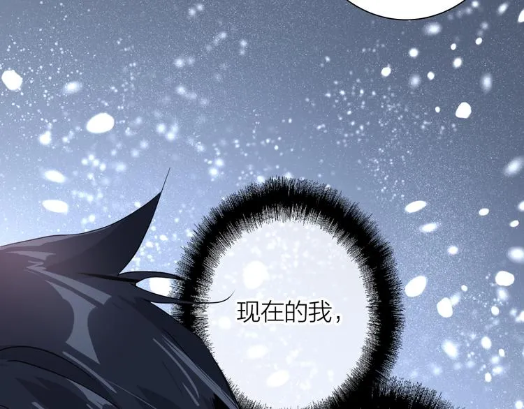 第91话 斯诺克之都 第37页