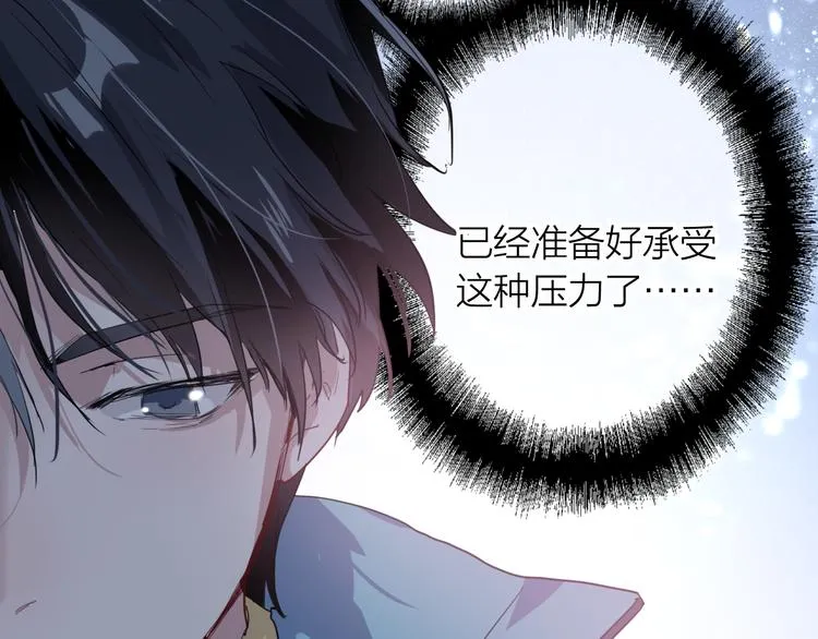第91话 斯诺克之都 第38页