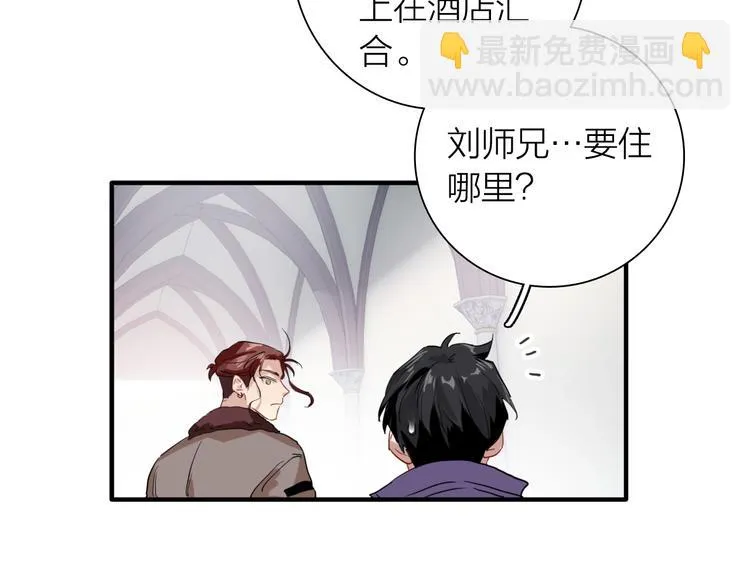 第91话 斯诺克之都 第40页