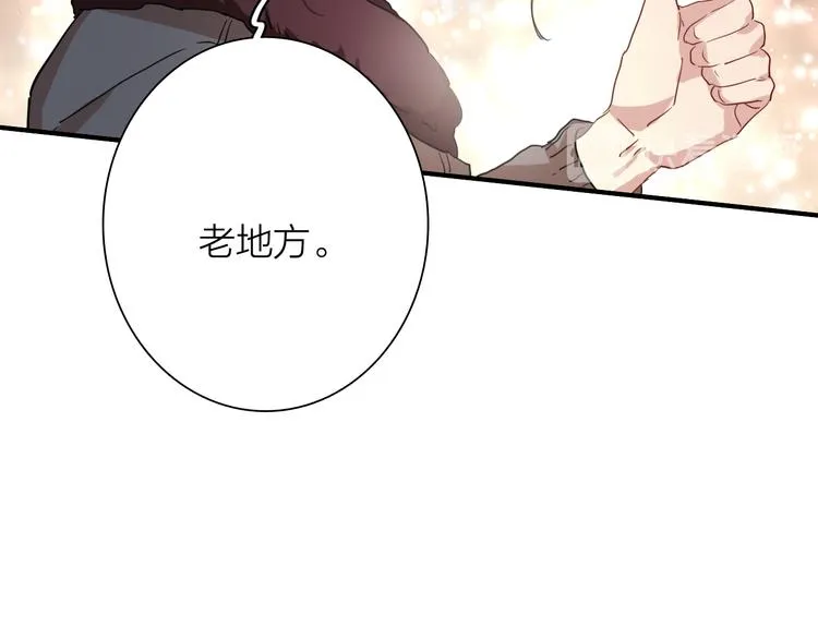 第91话 斯诺克之都 第42页