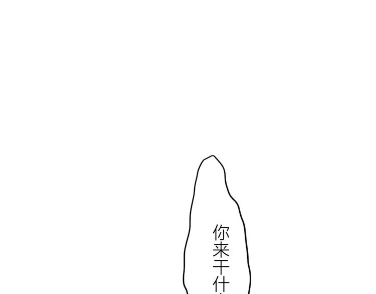 第91话 斯诺克之都 第44页
