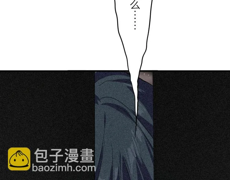 第91话 斯诺克之都 第45页