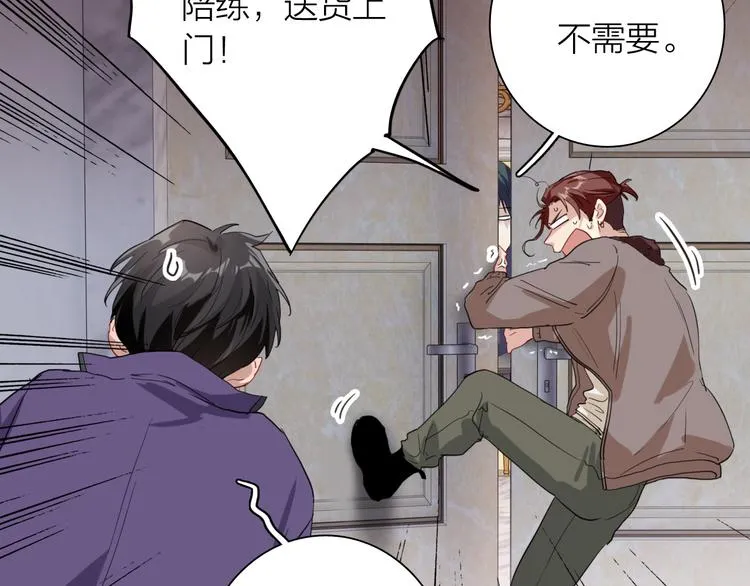 第91话 斯诺克之都 第48页