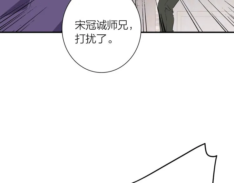 第91话 斯诺克之都 第49页
