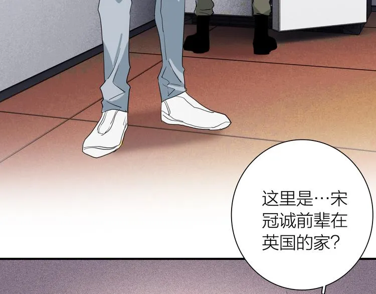 第91话 斯诺克之都 第56页