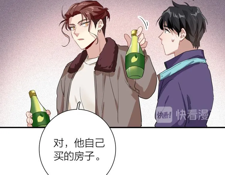 第91话 斯诺克之都 第57页