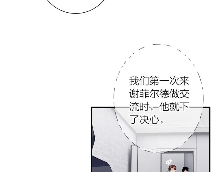 第91话 斯诺克之都 第58页