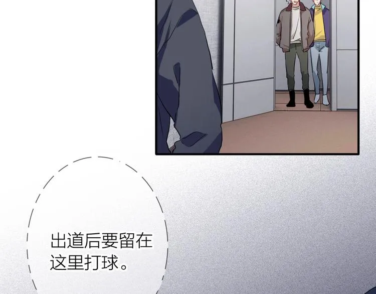 第91话 斯诺克之都 第59页