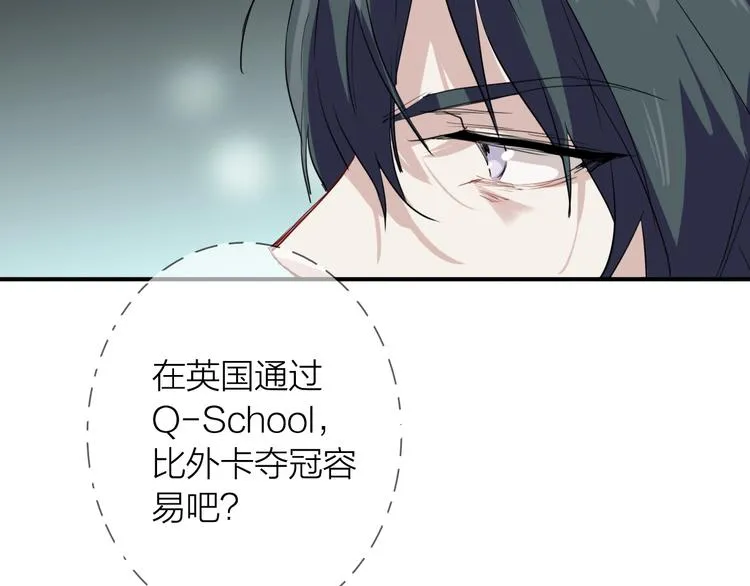 第91话 斯诺克之都 第64页