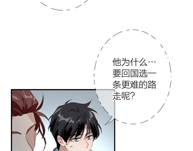 第91话 斯诺克之都 第65页