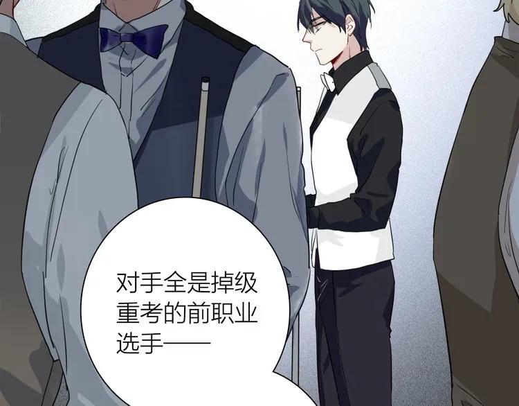 第91话 斯诺克之都 第69页