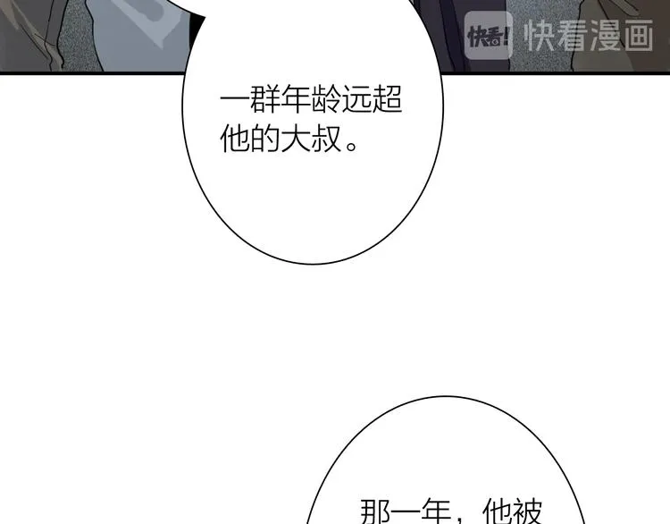 第91话 斯诺克之都 第70页