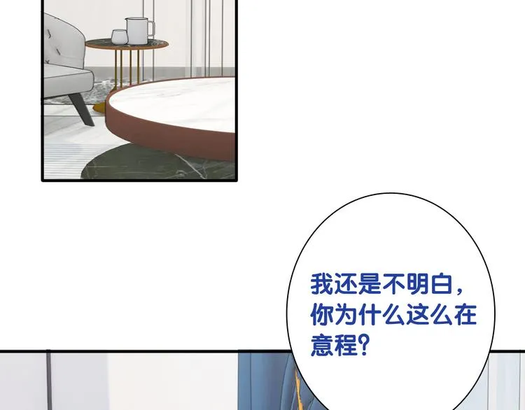 第91话 斯诺克之都 第83页