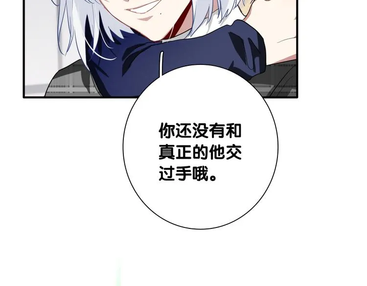 第91话 斯诺克之都 第88页