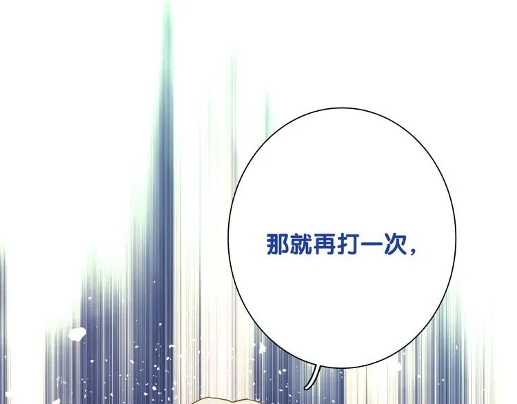 第91话 斯诺克之都 第89页