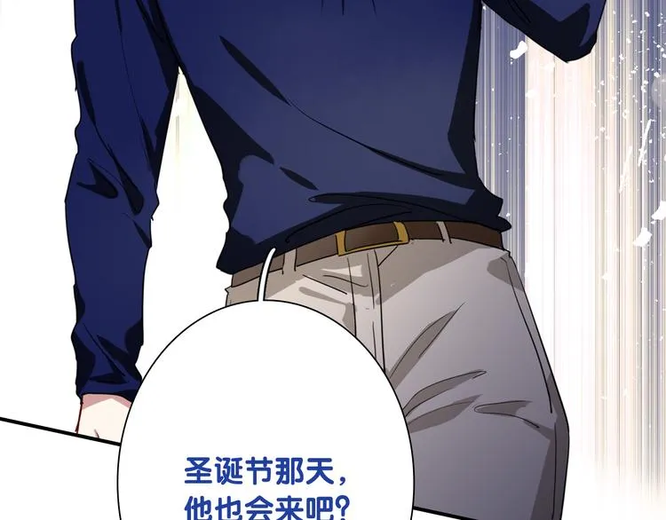 第91话 斯诺克之都 第91页