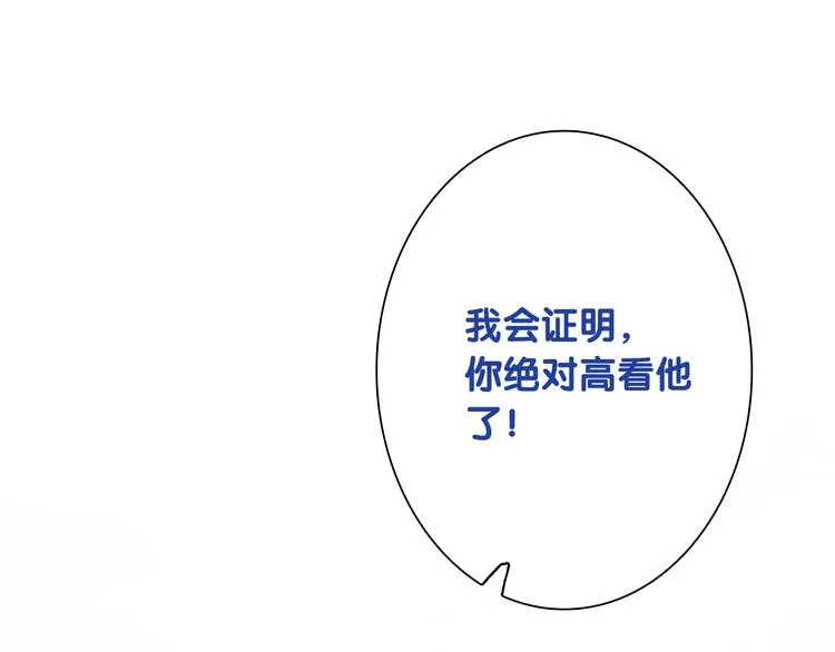 第91话 斯诺克之都 第93页