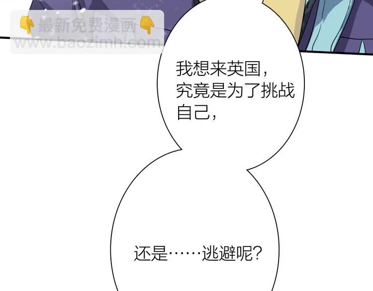 第91话 斯诺克之都 第97页