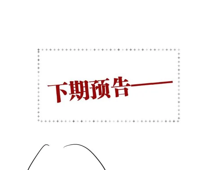 第91话 斯诺克之都 第100页