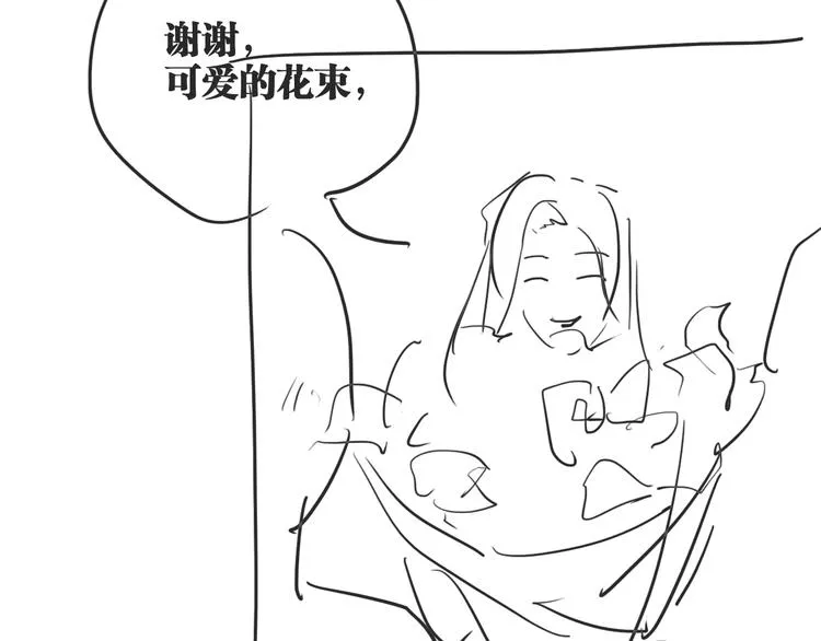 第91话 斯诺克之都 第101页