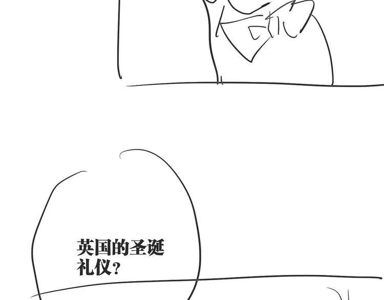 第91话 斯诺克之都 第102页
