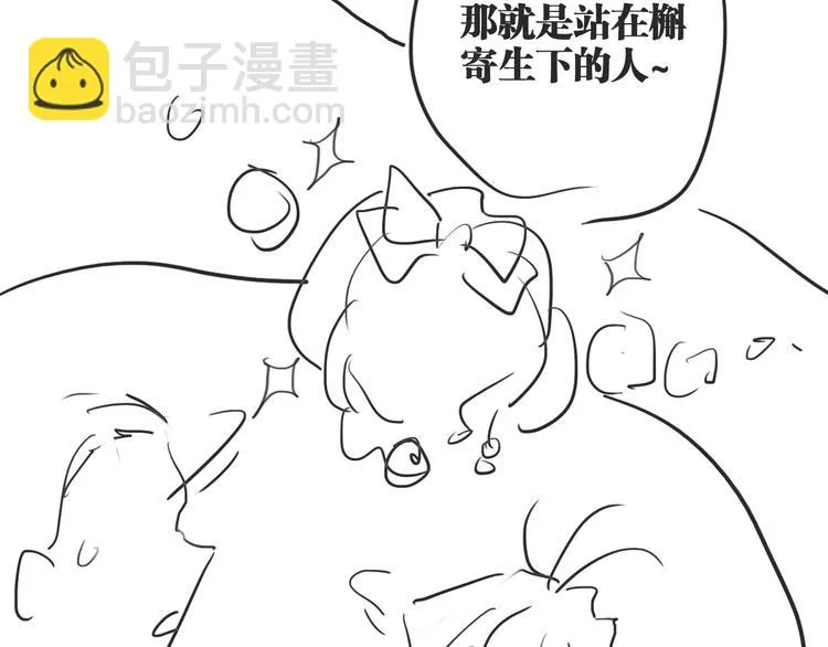 第91话 斯诺克之都 第104页
