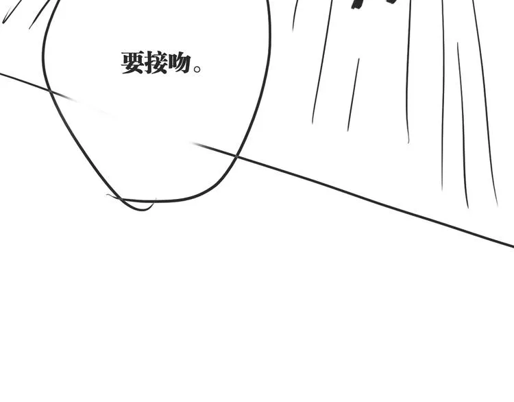 第91话 斯诺克之都 第106页