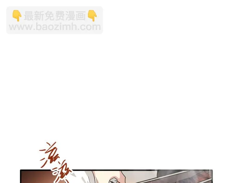 第90话 难以启齿的挽留 第16页
