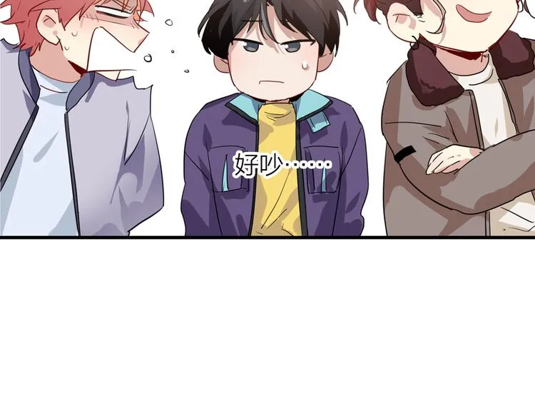 第90话 难以启齿的挽留 第90页