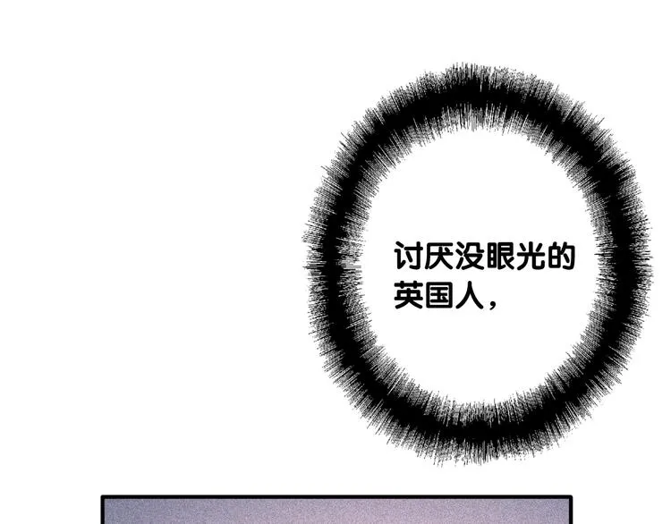 第90话 难以启齿的挽留 第93页