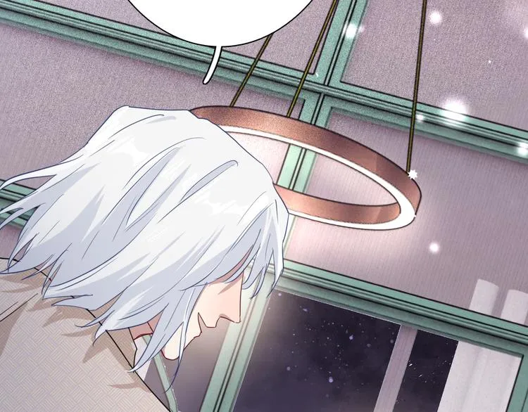 第89话 程海盐的才能 第16页