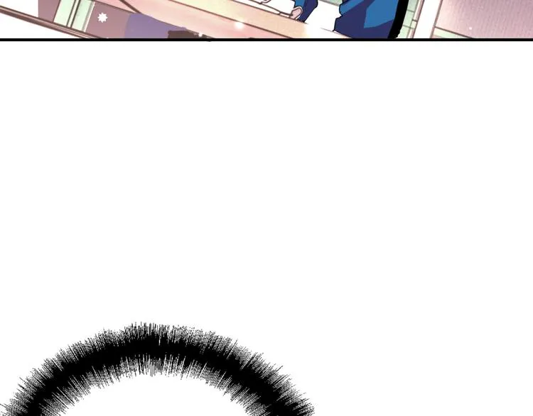 第89话 程海盐的才能 第18页