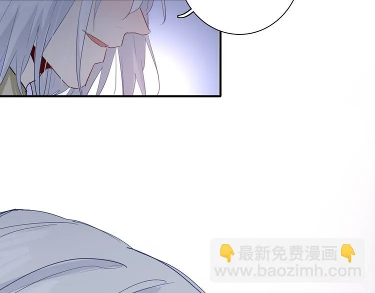 第89话 程海盐的才能 第27页