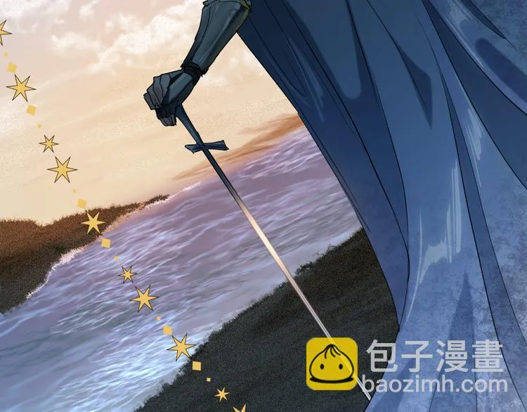 第89话 程海盐的才能 第35页