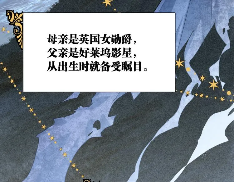 第89话 程海盐的才能 第36页