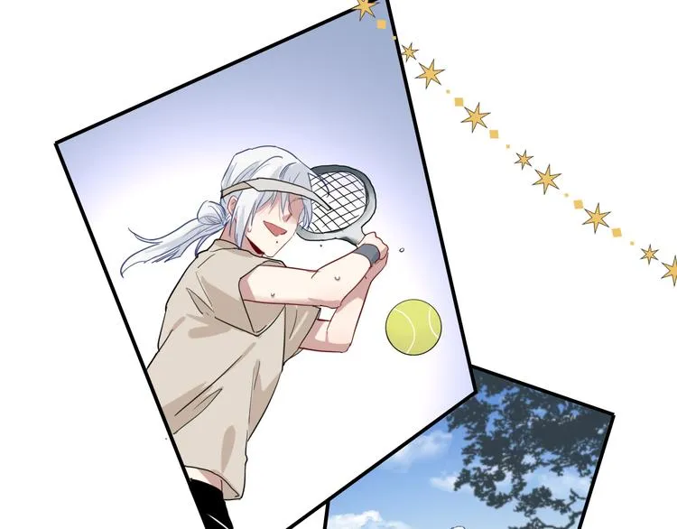 第89话 程海盐的才能 第41页