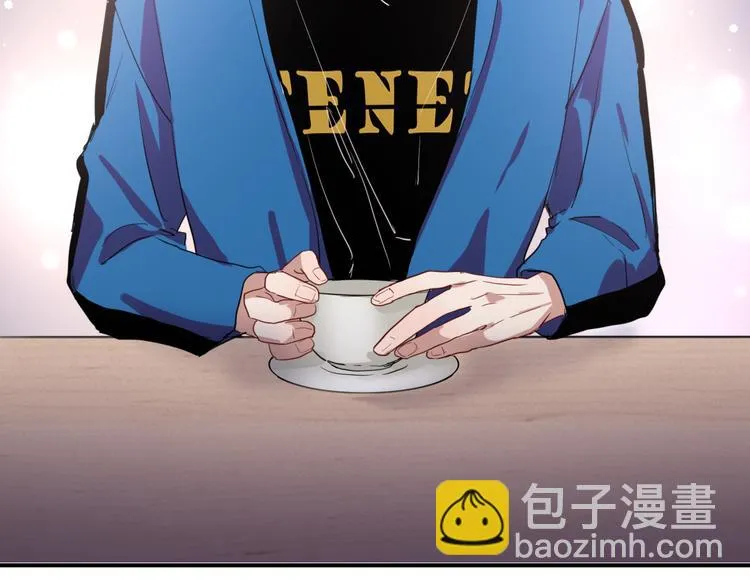 第89话 程海盐的才能 第81页