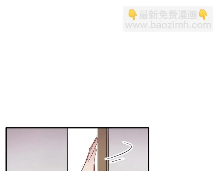 第89话 程海盐的才能 第83页