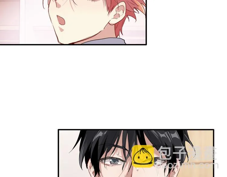 第89话 程海盐的才能 第87页