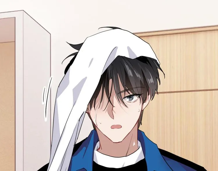 第89话 程海盐的才能 第110页