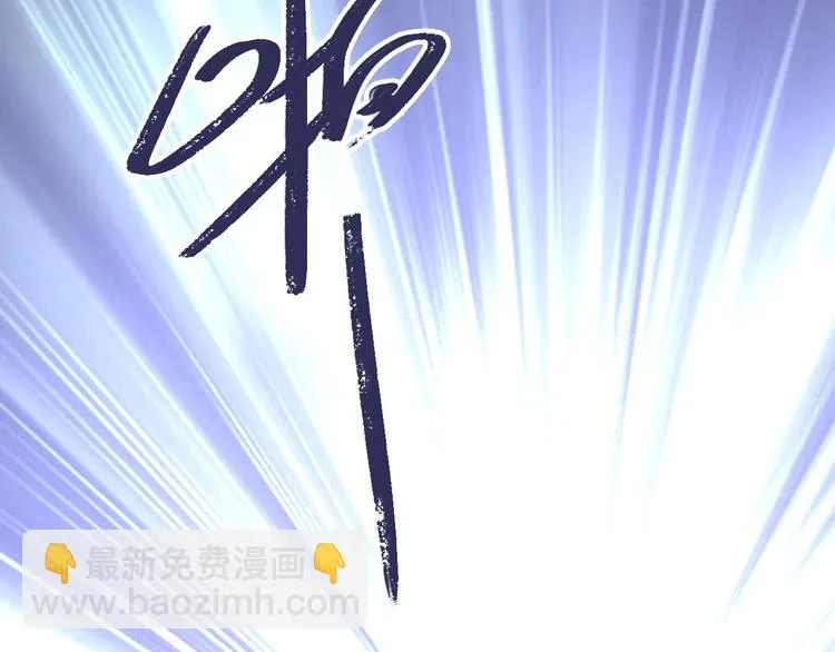 第88话 自尊心 第5页