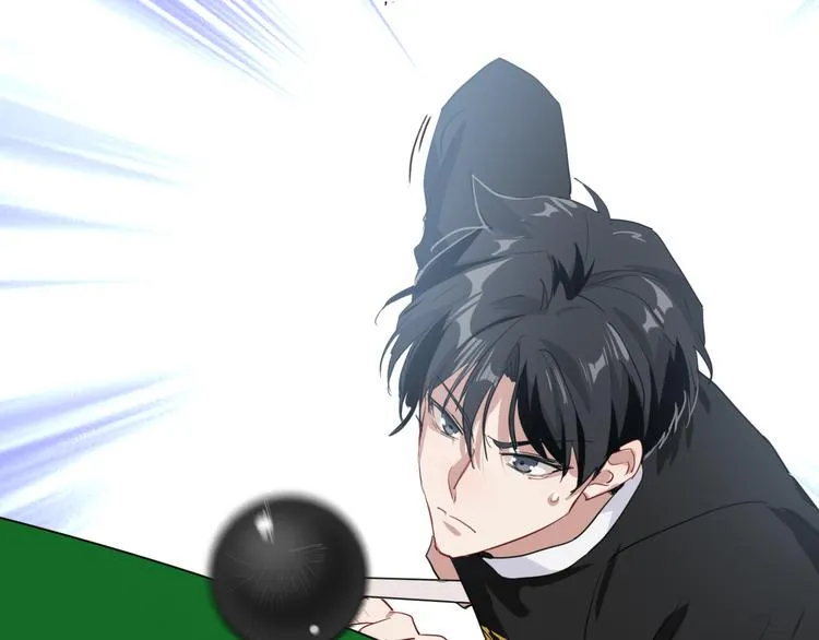 第88话 自尊心 第6页