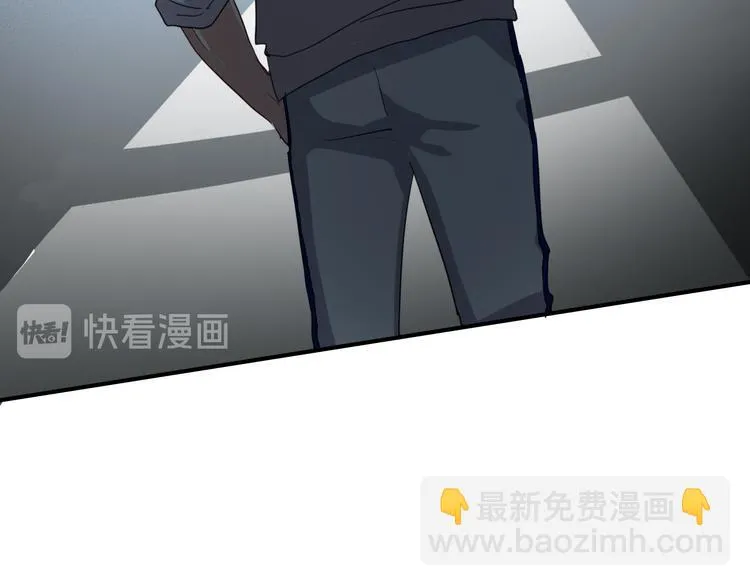 第88话 自尊心 第18页