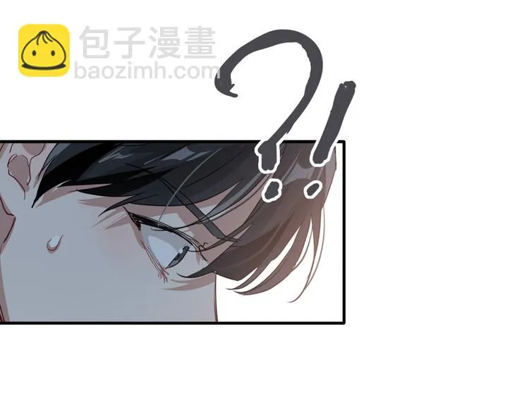 第88话 自尊心 第29页