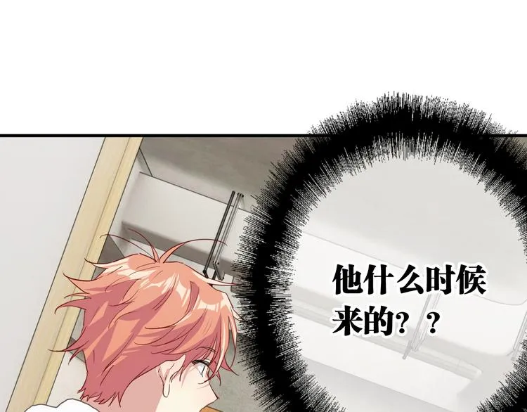 第88话 自尊心 第30页