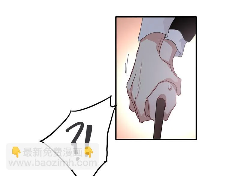第88话 自尊心 第37页