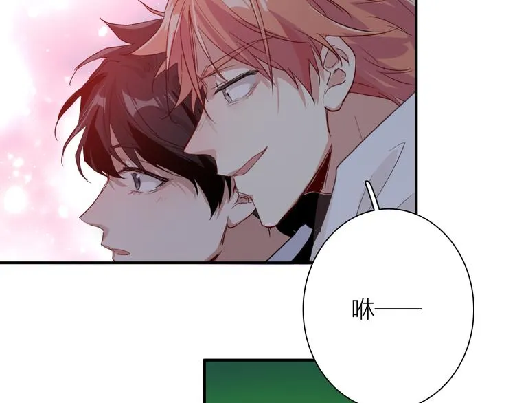 第88话 自尊心 第41页