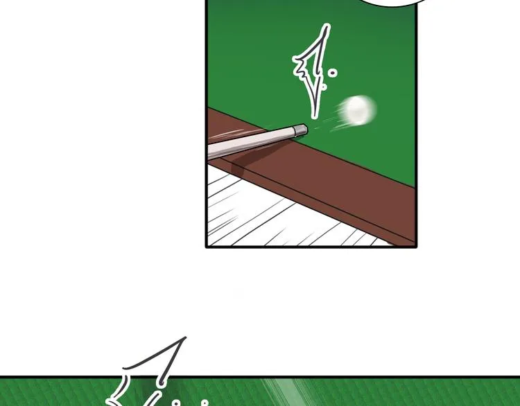 第88话 自尊心 第42页